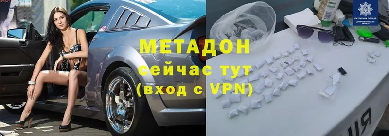 мега маркетплейс  Вышний Волочёк  МЕТАДОН VHQ 